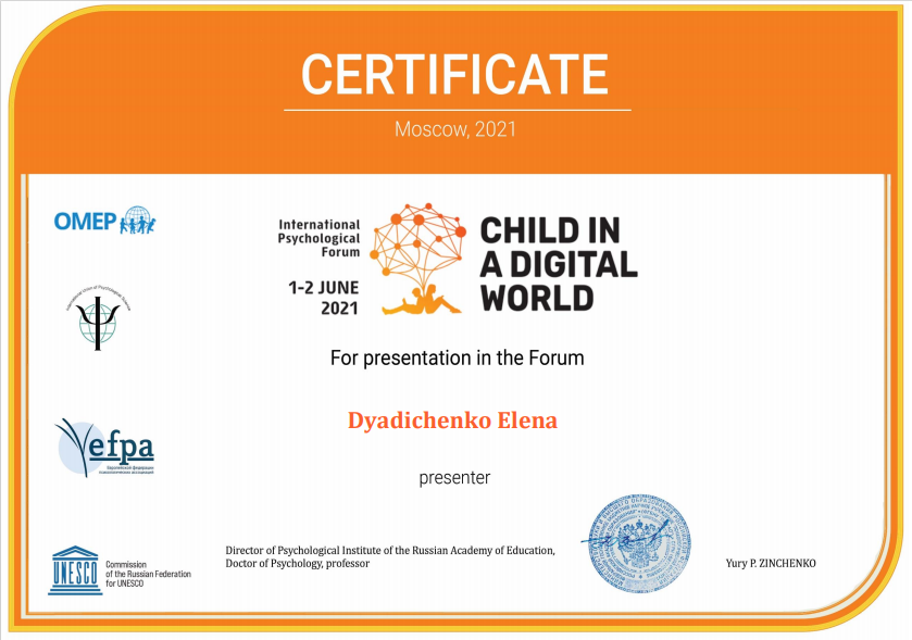 Forum Organizing Committee: "Dear colleagues,
We express our gratitude for your presentation in the International Psychological Forum ‘Child in the Digital World’"